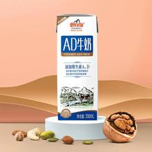 ����AD��С����ͯ�I�B��������ӾS����AD��ζţ��200ml*15������