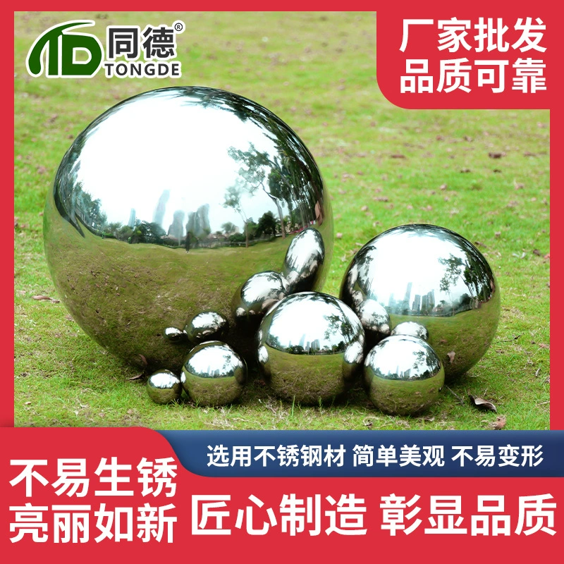 Оптовая Продажа с фабрики Парк Квадратный шар из нержавеющей стали многоспецификационные шарики из нержавеющей стали декоративный полый шар