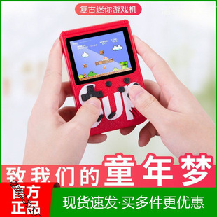 500 Games Single and Double Classic Nostalgic Accessories Charging Sup Mini New Toys