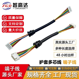 连接器;电子线;排线