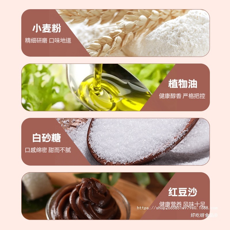 豆沙月饼广式蛋黄莲蓉多口味小糕点零食散装手工特产中秋老式早红|undefined