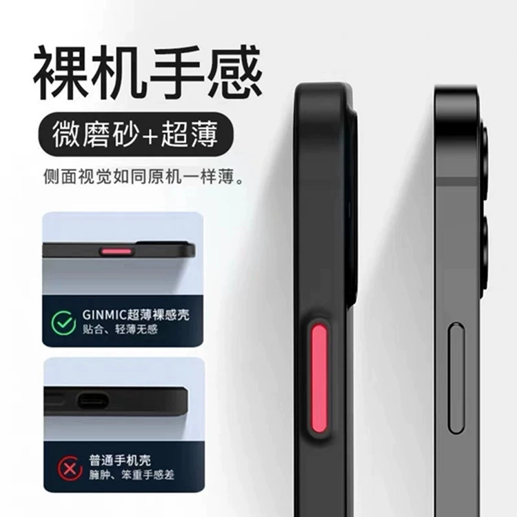 Apple, совместимый iPhone 16, матовый ультратонкий чехол для телефона, защитная сумка, 0.4 мм, защита от падения