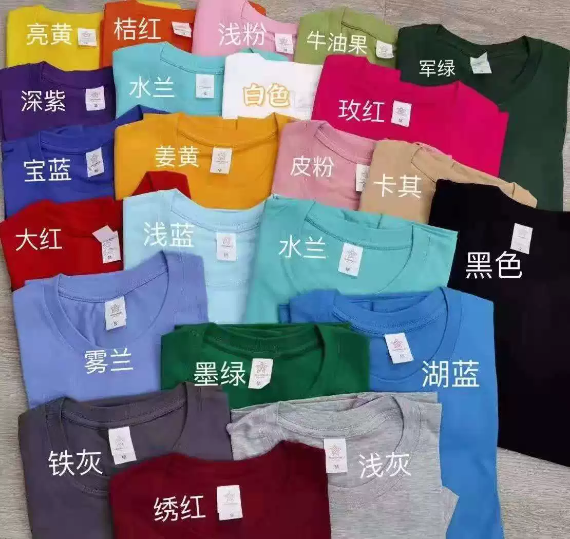 Предназначен для электронной коммерции, летняя Однотонная футболка из чистого хлопка с круглым вырезом и коротким рукавом, Базовая рубашка 28 цветов, белая футболка, мужская и женская Свободная одежда