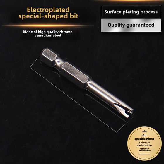 Special-shaped batch head suit ya UY triangle new three-point internal cross socket induction cooker household appliances special-shaped screw disassembly