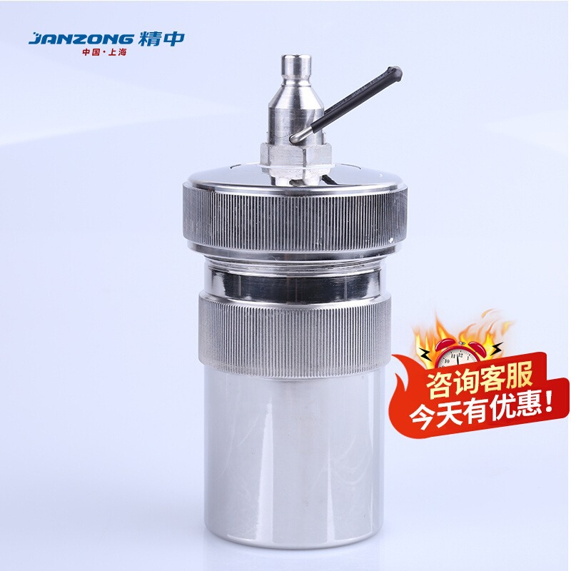 精中量热仪氧弹配件苯甲酸片点火丝充氧仪煤炭分析配件高精度