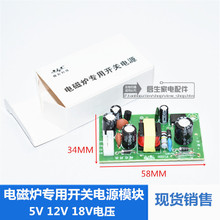 5V 12V 18V늴Št�_�P�Դģ�K 늴Štͨ���Դ�� 늴Št�S�����