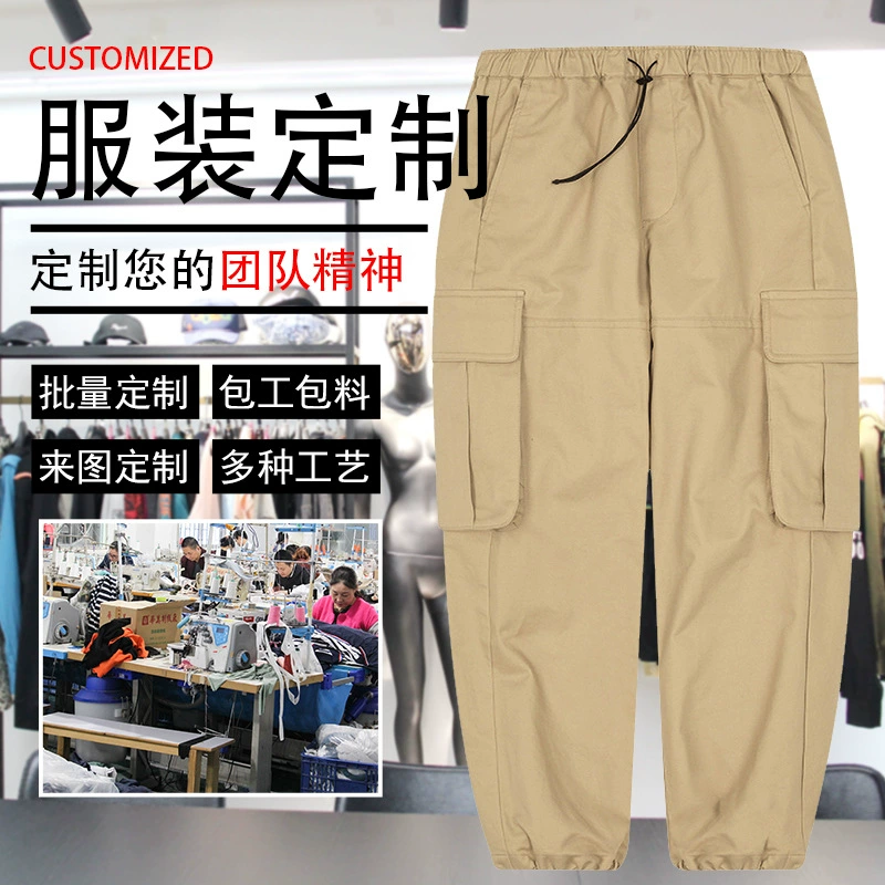 Изготовленные на заказ мужские инструменты для четырех сезонов Модные брюки до щиколотки Harlan Уличная пара Повседневные универсальные спортивные штаны на заказ