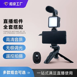 补光灯;摄影摄像灯具;摄影摄像器材
