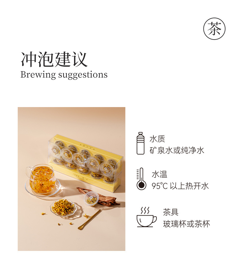 Tie Pi Shi Hu Flower Mini Jar Tea 10 Jars Dendrobium Officinale Blossom Herbal Tea Portable Tea Bags preparation