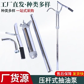 其他泵;自吸泵;加油站设备