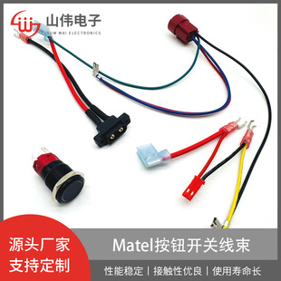 Matel���o�_�P�������ƙC�侀�� TE JST KET �� ����LED�_�P����