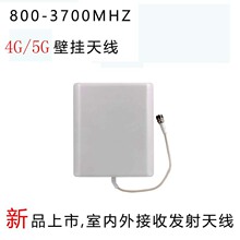 800-3700MHz�҃���ƽ��ڒ��쾀2/3/4G/5G�֙C��̖�Ŵ��������쾀