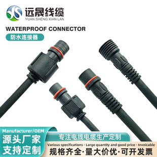 �����ˮSR��λ�Դ��VDE�J�C���z��H05RN-F3*0.75�B�Ӿ���ɽ��|