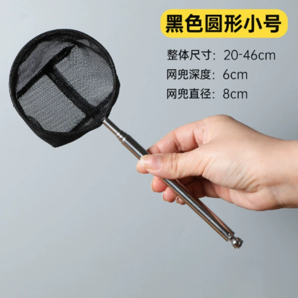 Black [small round] three-dimensional telescopic fishing net