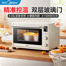 PT3530W-D�๦�ܵ翾��˫�㲣�����´��ڵ���׼�����ȷ�濾