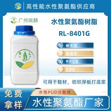 �C�����Dӡˮ����ī��֬ PET���D�ƾ۰��� ˮīPU��֬