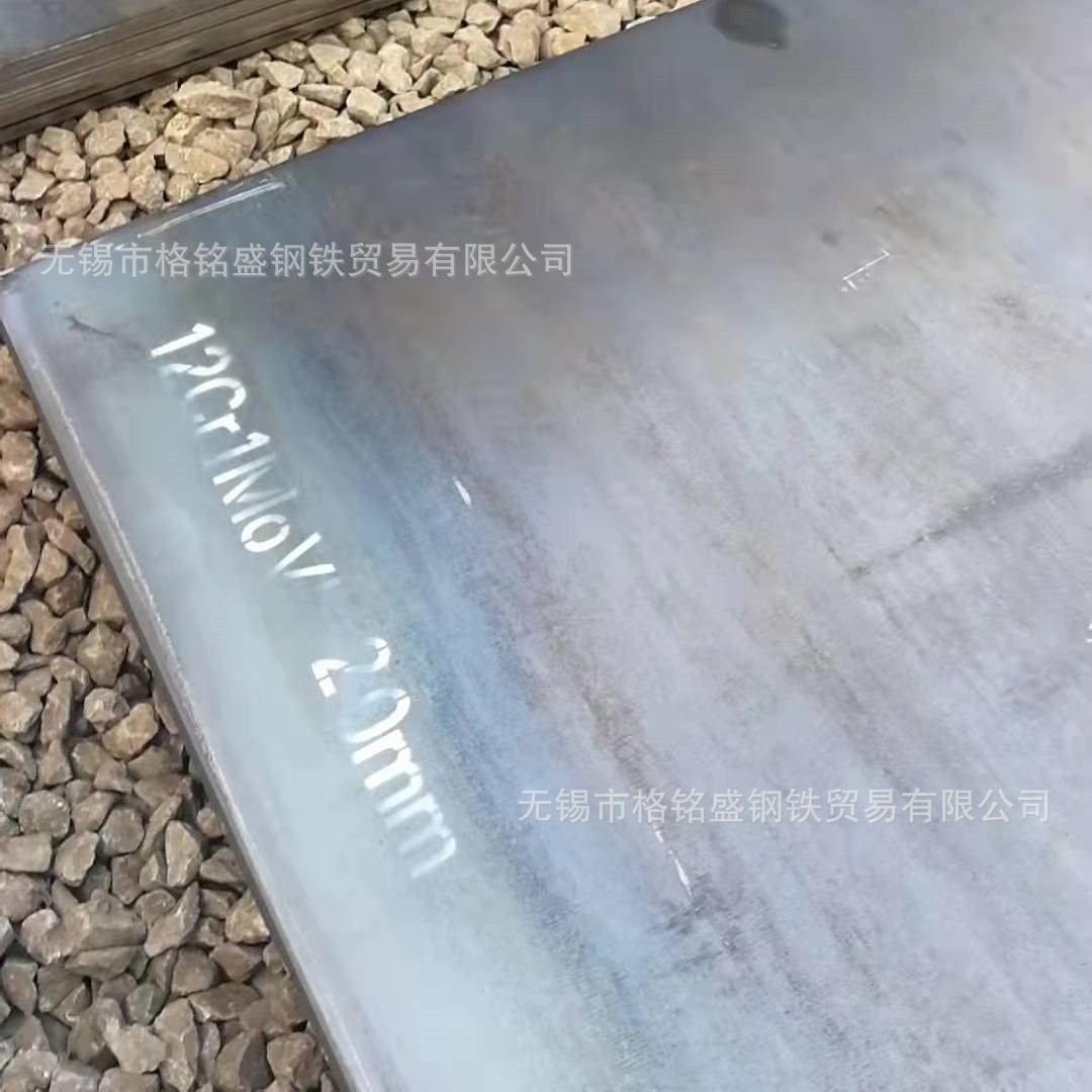 12cr1mov钢板 切割 12Cr1MoV 6mm 厚 1500宽 合金钢板 宝钢