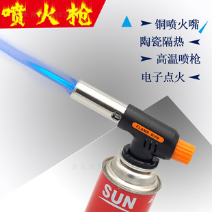 Cassette Flamethrower Household Pig Hair Burner Sushi Torch Liquefied Gas Flame Gun Head Welding Gun