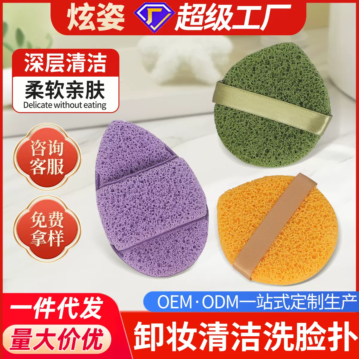炫姿水滴手套洗脸扑洗脸扑海绵洁面扑擦脸去泥膜懒人卸妆扑三件套