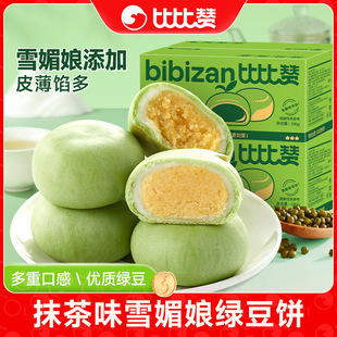 �ȱ�ٝĨ��G���ܛŴQ��ѩ����A����ʽ���c�����e��ʳС��ʳƷ