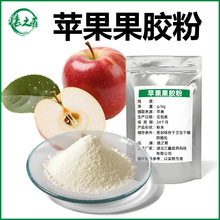�O�����z�� �O����ȡԭ��PECTIN��ʳ�w�S��124843-18-1