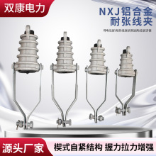 NXJG�͏����A�߉�10KV�^���������������·����X�Ͻ�35-240