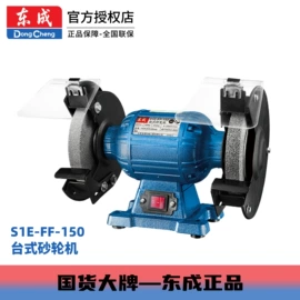 电动角磨机;手电钻;电动扳手