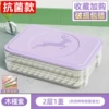 [【抗菌款】二层一盖（添加抗菌因子)收藏送刷子]