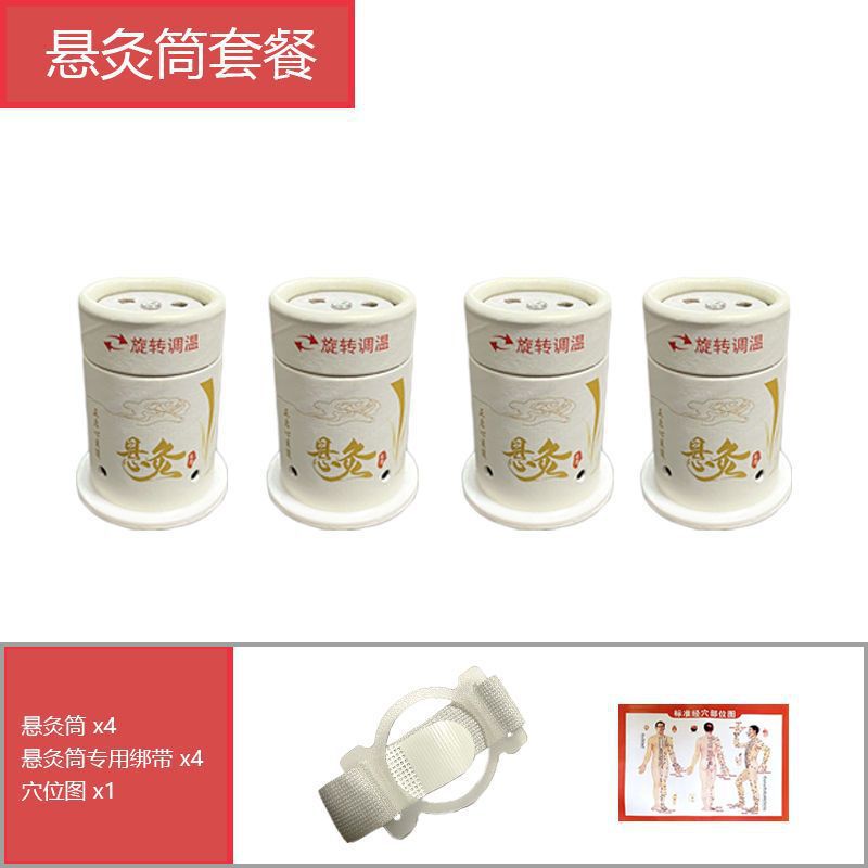 Caja de moxibustión colgante moxibustión portable moxibustión doméstica moxibustión columna moxibustión portátil pequeña moxibustión barril de moxibustión galería de moxibustión todo el cuerpo comercio exterior