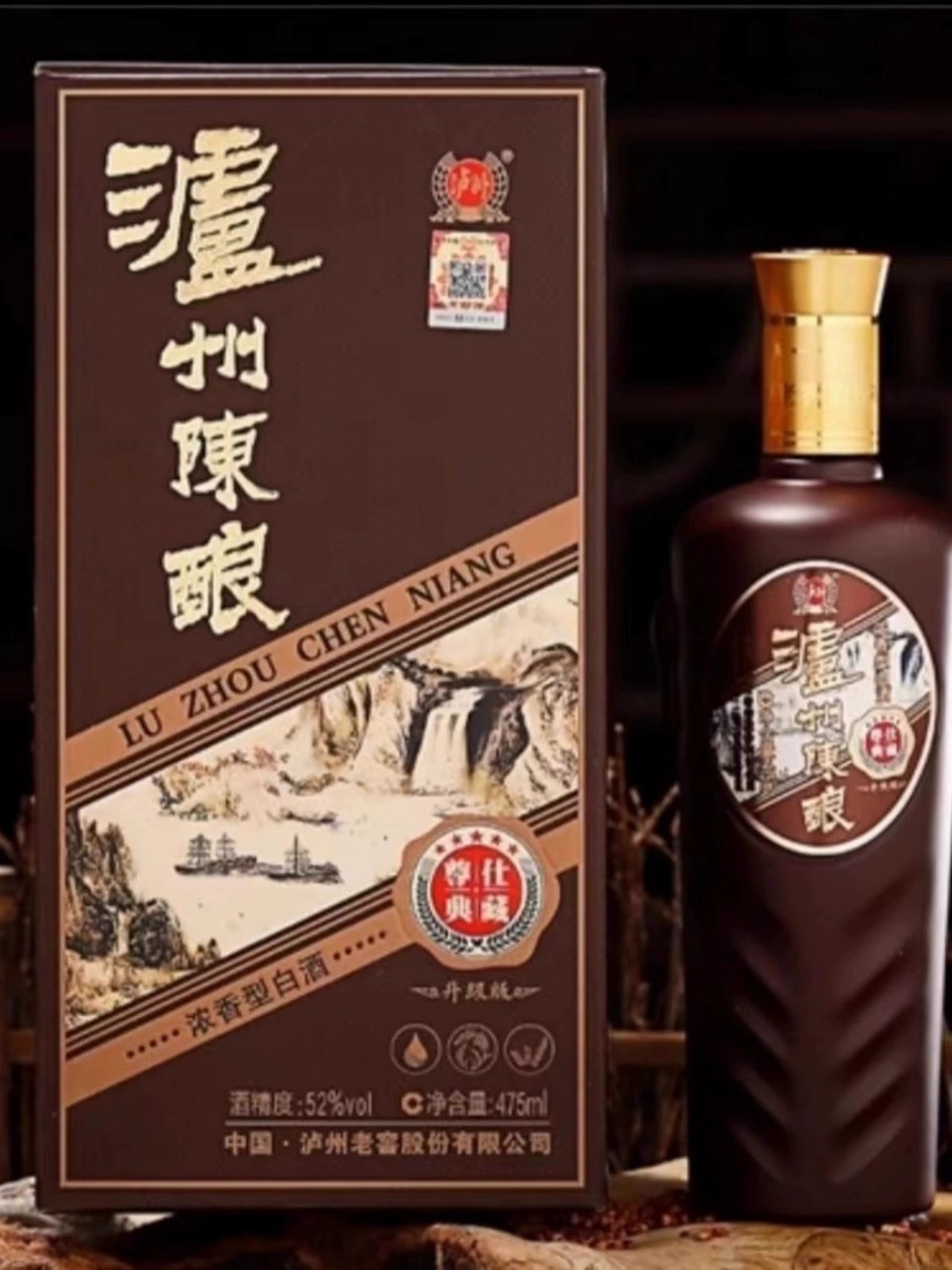 泸州酒 泸州陈酿尊仕典藏42度/52度浓香型白酒 6瓶装低价位口粮酒