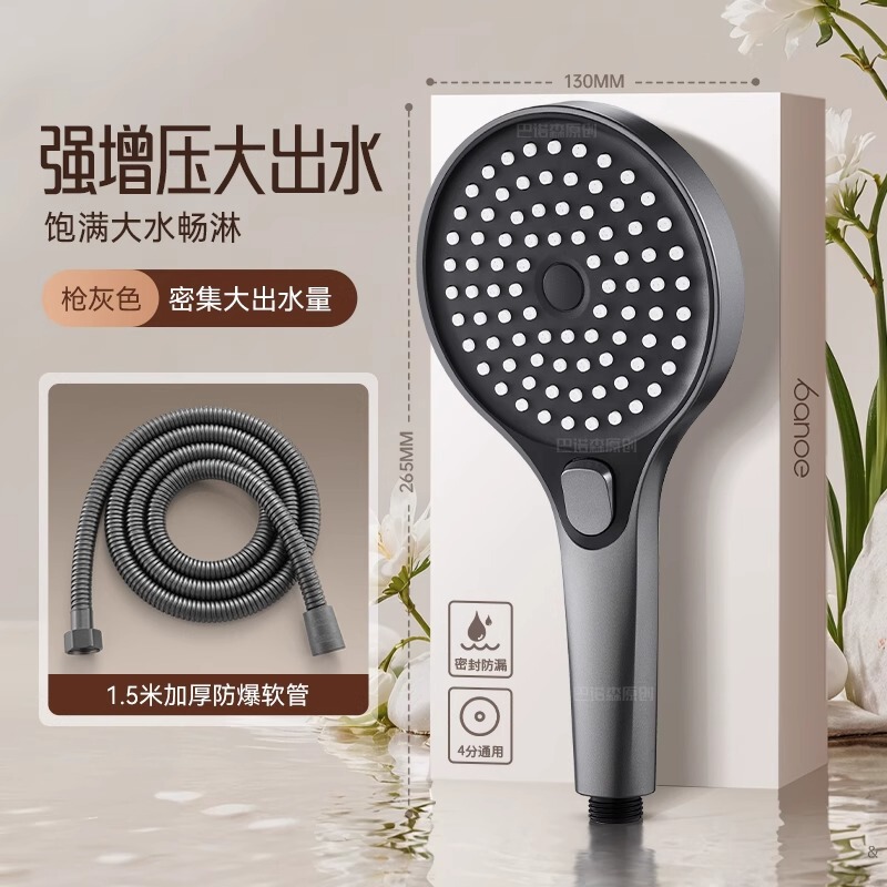 ドイツ製スーパーチャージャーシャワーヘッド超強力高圧大水出口シャワーヘッドバスルームシャワーヘッドセット|undefined