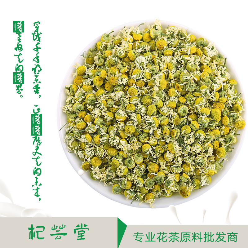 洋甘菊 德国菊花 精油香疗香薰另罗马甘菊花瓣