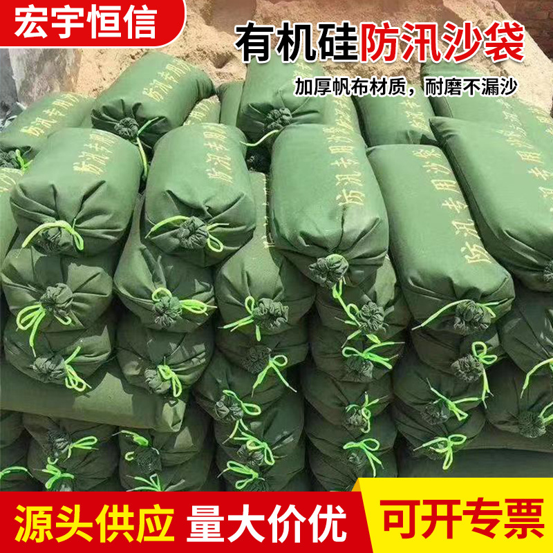 堵水加厚有机硅布防汛沙袋 消防防洪应急用有机硅防汛专用沙袋