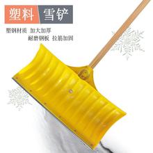 加厚塑料锹铲子垃圾铲锹钢化铲粮食铲雪铲大号屯粮铲茶叶锨大铲子