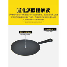台球瞄准训练器台球瞄准辅助器台球瞄准器台联系客服支持代发批发