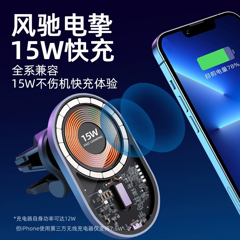Apple, беспроводная трубчатая зарядка, 15 Вт
