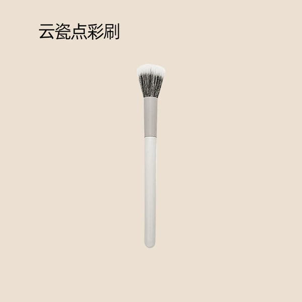 Cloud porcelain dot color brush 1 installation