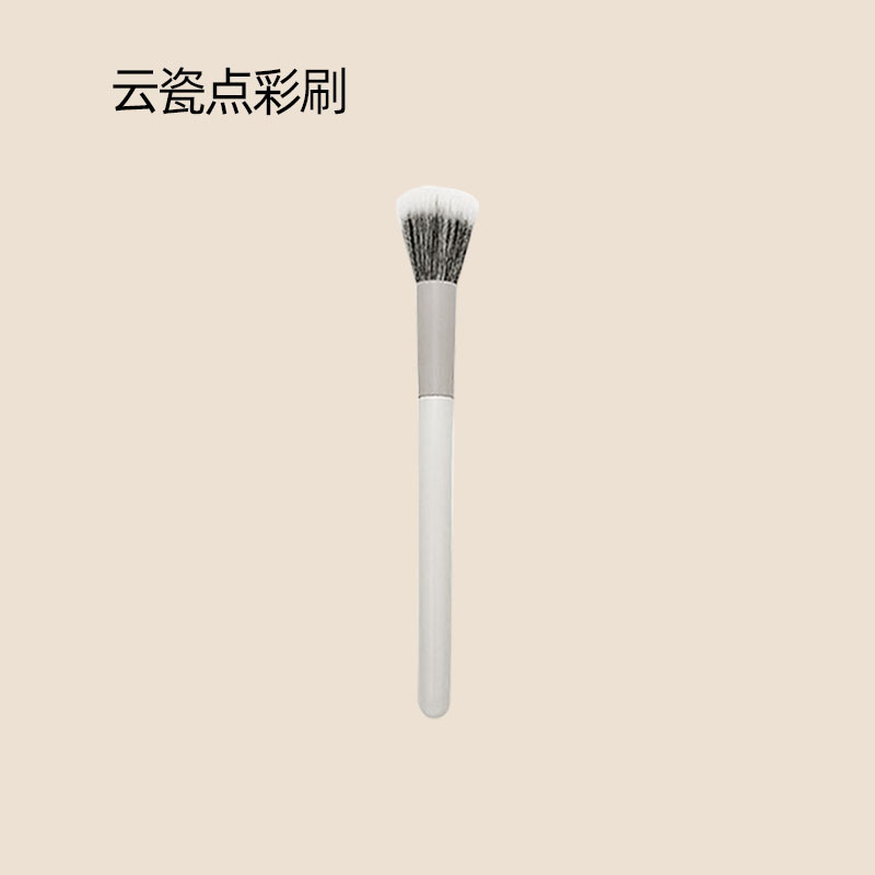 迷你化妆刷套装腮红刷散粉刷蜜粉高光鼻影修容眼线眼影遮瑕刷软毛|undefined
