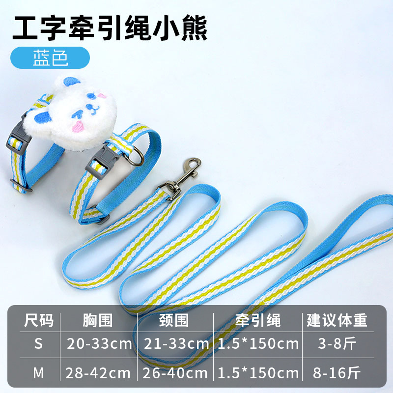 Cuerda de tracción para gatos, anti-liberación, cuerda de tracción para gatos ajustable, juego de correa para el pecho para mascotas lindo, suministros para mascotas al por mayor