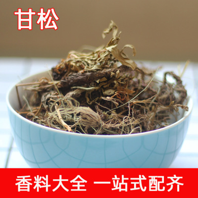 甘松 香松甘松香中药材香草卤料香料调料大全批发支持一件代发|ms