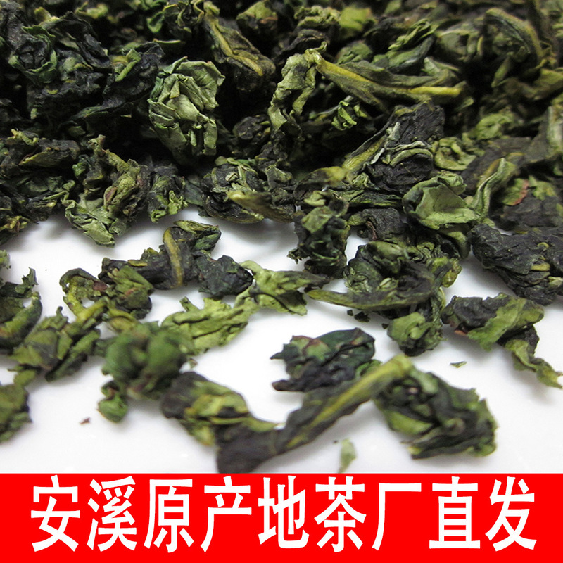 2026 Autumn Tea Anxi High Mountain Authentic Orchid Fragrance Premium Tieguanyin Tea Wholesale (150) 2026 Autumn Tea Anxi High Mountain Authentic Orchid Fragrance Premium Tieguanyin Tea Wholesale (150)