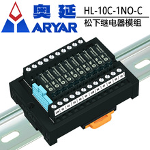 8·���³�խ�K��ʡ�侀�K��ģ�Mģ�KPLC���ư�HL-8C-1NO-C 1�_5A