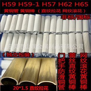 C3602�S�~�T�� ֱ�y �W�y�����S�~�� C3604ֱ�y�S�~��22*2 20*1.5
