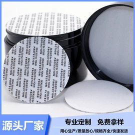 复合包装材料;胶垫;玩具配件