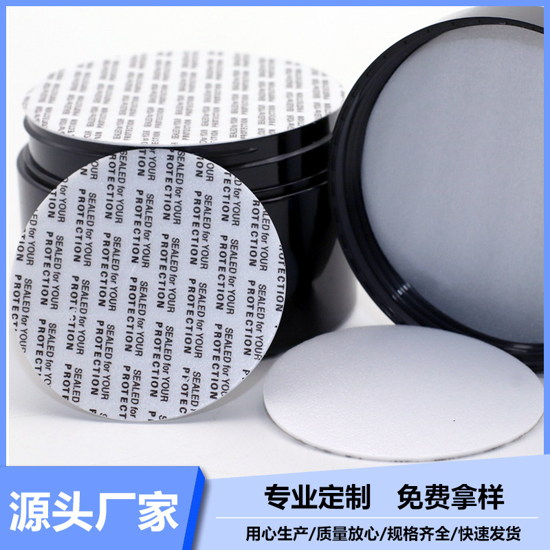 SOURCE Factory Direct aluminum foil gasket Yamin sheet air permeable cushion PE pump head gasket washer pressure sensitive gasket