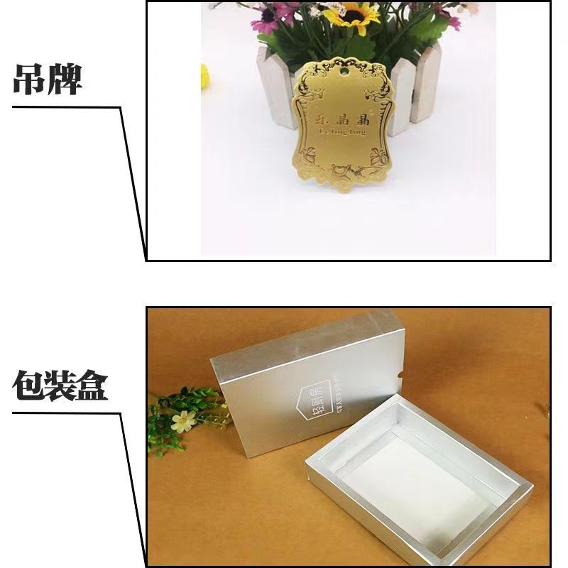 吊牌包装盒