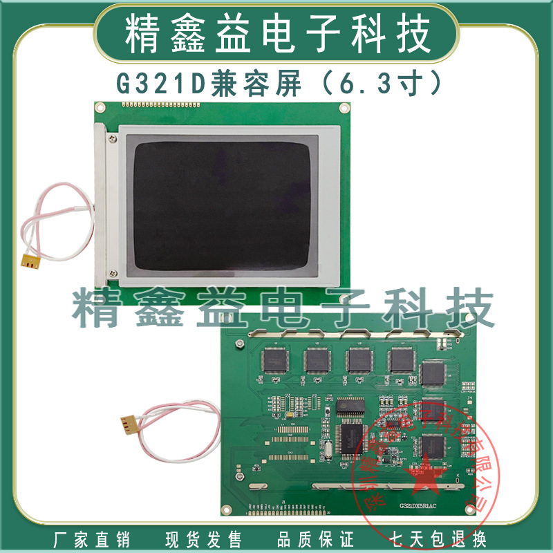 海德堡切割机,磨床G321D REV.4,G321DX5R1AC,G321E显示屏商议价