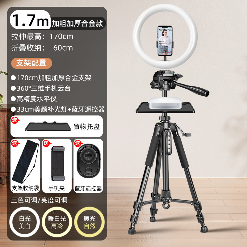 2025新款手机专用支架直播设备全套专业落地式三脚架户外摄影便携|undefined
