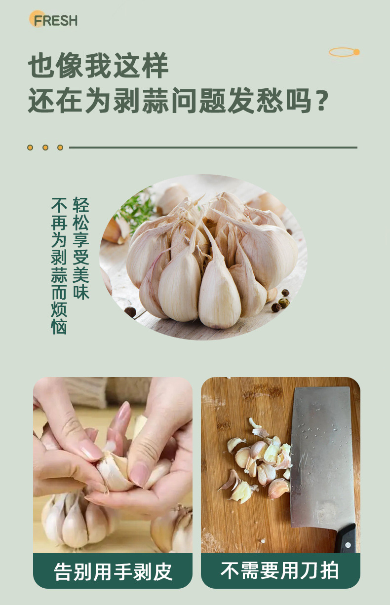 硅胶剥蒜神器厨房手动家用剥蒜剥薄皮花生皮工具大蒜去皮器压蒜器-阿里巴巴
