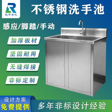 �S�Ҷ��Ʋ��P�ϴ�ֳ�304ˮ�۟o�m܇�g���p��λ�Б��_̤ˮ��RUIZE